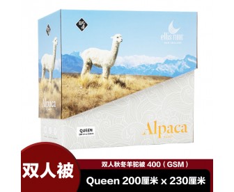 【包邮】Ellis Fibre 新西兰原产秋冬羊驼双人被 400GSM(Queen 200厘米x230厘米) 【包邮】Ellis Fibre 新西兰原产秋冬羊驼双人被 400GSM(Queen 200厘米x230厘米)